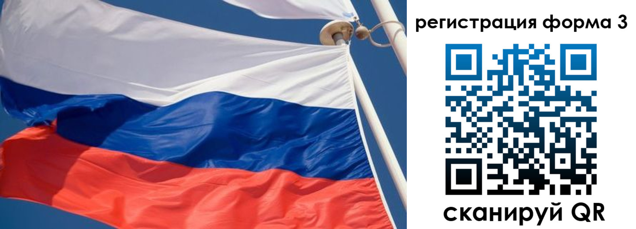 где прописаться в Арамили